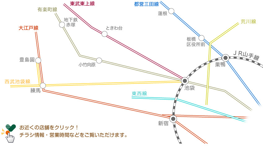 よしや店舗マップ